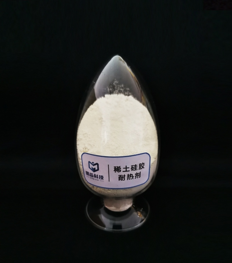 好博网页版登录入口硅胶耐热剂