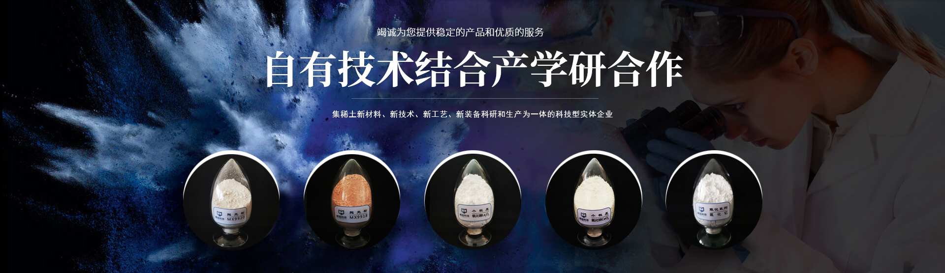 好博(中国)